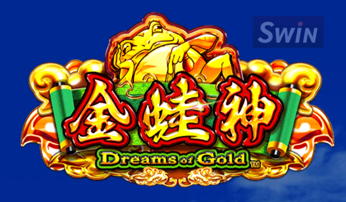 Dreams of Gold