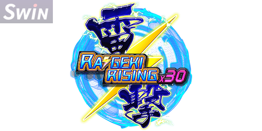 Raigeki Rising X30