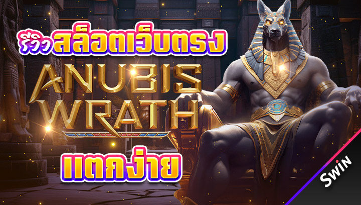 สล็อตเว็บตรงแตกง่าย