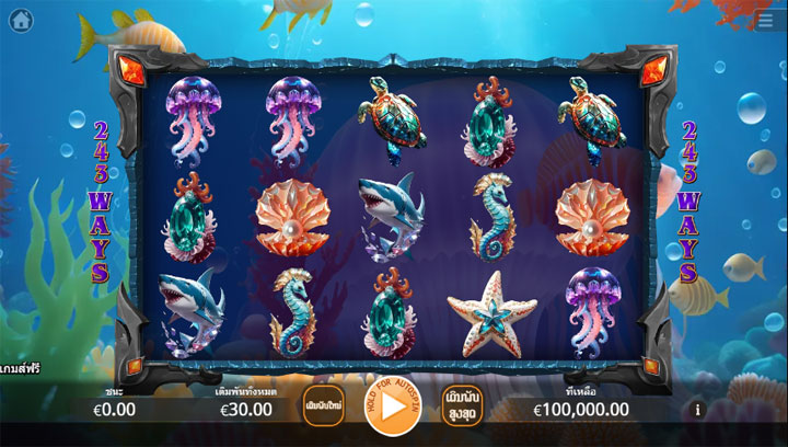 สล็อต Underwater Treasure